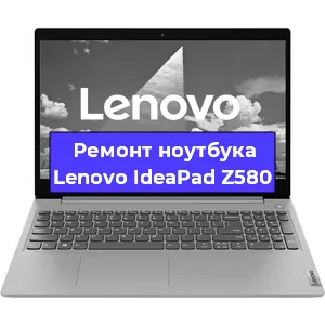 Апгрейд ноутбука Lenovo IdeaPad Z580 в Белгороде